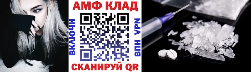 купить   блэк спрут онион  Амфетамин Розовый  Няндома 