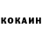КЕТАМИН ketamine Marina Vjkl