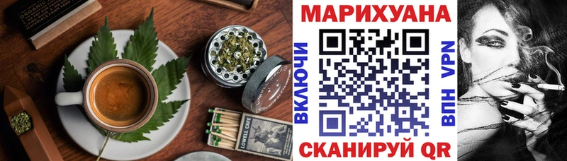 Печенье с ТГК конопля Няндома