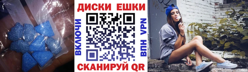 Экстази ешки  Няндома 