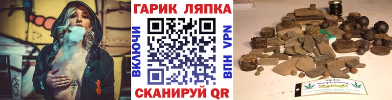 darknet официальный сайт  блэк спрут как зайти  Няндома  ГАШ индика сатива 