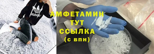 эйфоретик Осташков