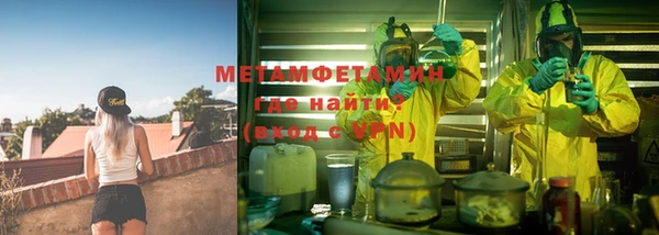 альфа пвп VHQ Няндома