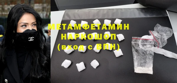 альфа пвп VHQ Няндома
