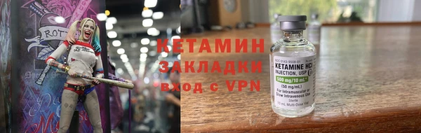 мдма Нязепетровск