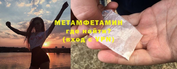 кокс Осинники