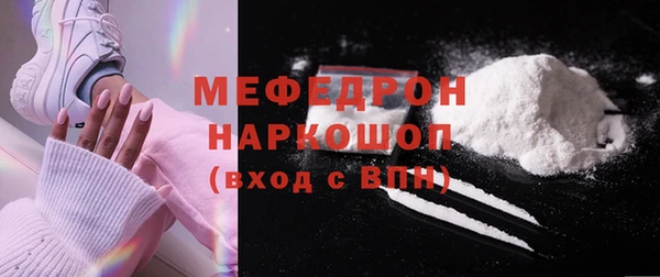эйфоретик Осташков