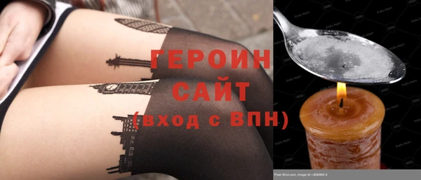 амф Заполярный
