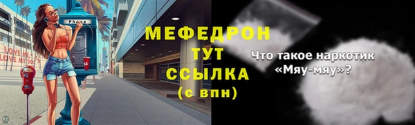 ешки Нягань