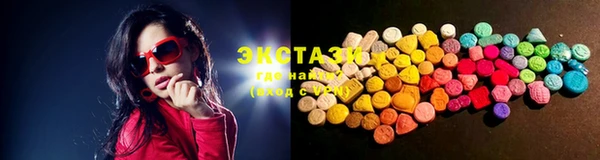 мдма Нязепетровск
