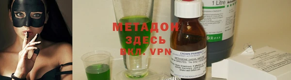 мдма Нязепетровск