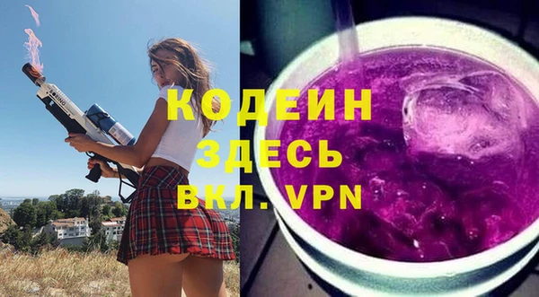 мдма Нязепетровск
