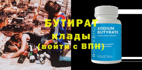 кокс Осинники