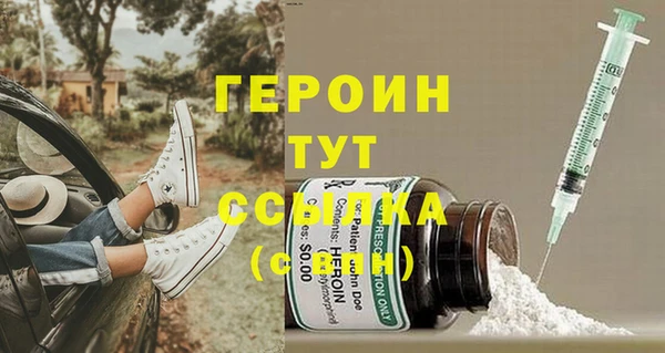 альфа пвп VHQ Няндома
