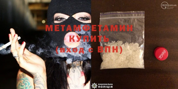 эйфоретик Осташков