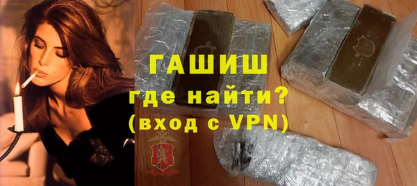 мдма Нязепетровск