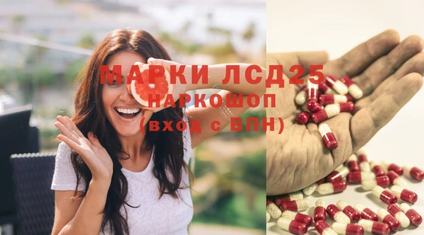 кокс Осинники