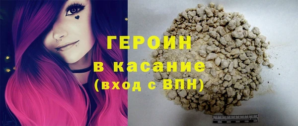 альфа пвп VHQ Няндома