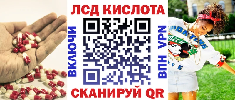 ЛСД экстази кислота  дарнет шоп  Няндома 