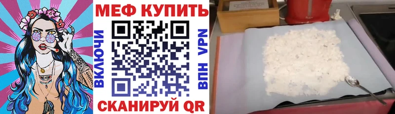 кракен зеркало  где найти наркотики  маркетплейс наркотические препараты  Меф кристаллы  Няндома 