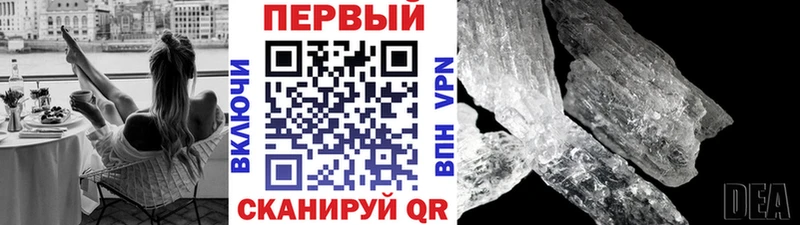 МЕТАМФЕТАМИН витя как найти закладки Няндома