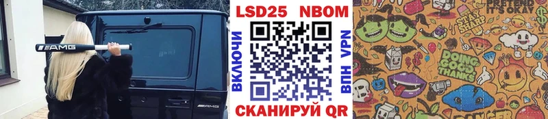 цена наркотик  Няндома  Марки 25I-NBOMe 1,5мг 